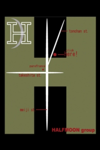 HALFMOON 原宿店