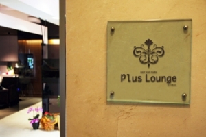 Plus Lounge