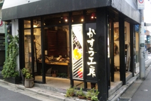 原宿かすう工房