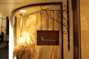 Vetica