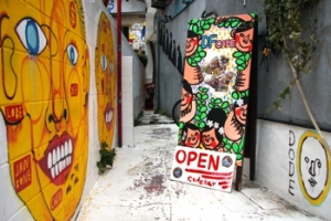 Design Festa Cafe&Bar (DF cafe)