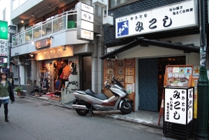 やきとり みこし