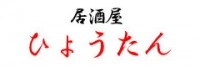 酒処 ひょうたん