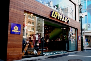 ムラサキスポーツ 原宿明治通り店