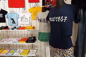 パリジャン紹介